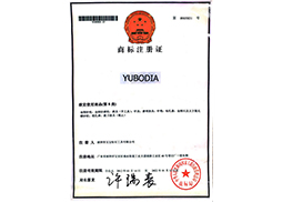 YUBODIA砂商標注冊第8類