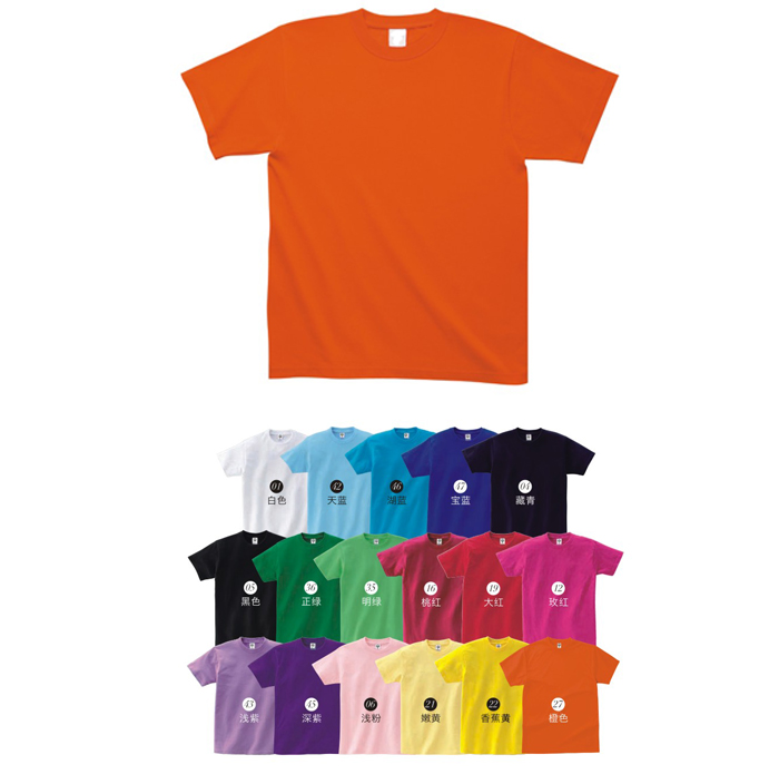 定制T恤如何清洗？有什么保養(yǎng)方法?