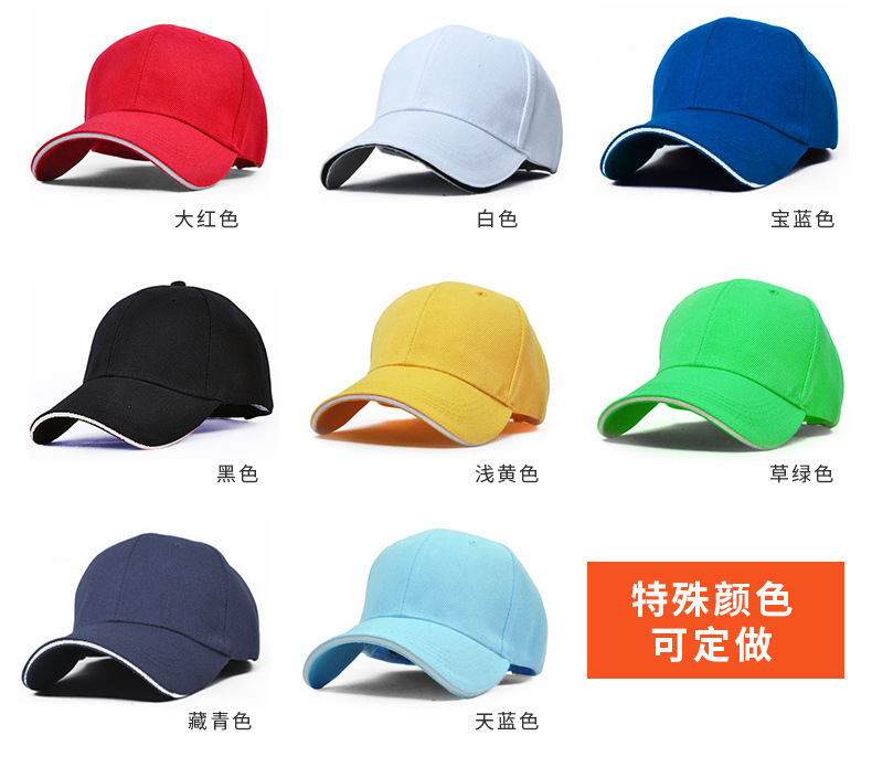 訂制帽子的規(guī)格與常識，和洗滌帽子的正確方法